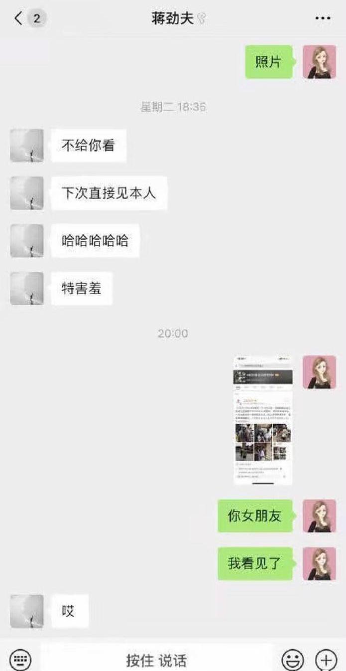 网曝蒋劲夫承认恋情，新女友又是外国美女：前凸后翘颜值高