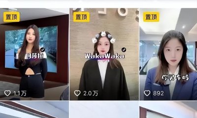 ​江苏女子出轨未婚男，聊天记录被曝光，网友大呼：太恶心了！