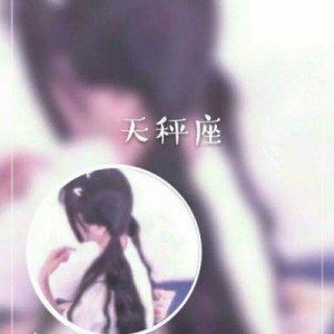 ​十二星座主题的情侣头像