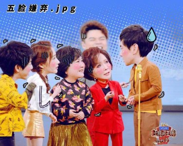 ​《王牌对王牌》天龙八部经典再现，华晨宇心疼女神拒绝沈腾要求