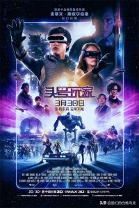 ​那些与游戏有关的好片