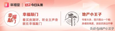 ​房价三年未涨，租金只有月供四分之一？有人后悔投资临安