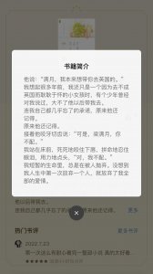 ​《我只是难过不能陪你一起老》作者：唐扶摇