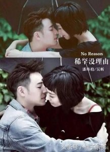 ​《我们相爱吧4》明星阵容豪华，看看有没有喜欢的明星在