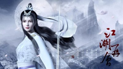 ​《墓王之王》上篇完结壁纸最后一弹来袭！