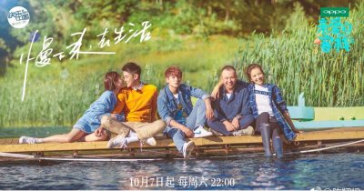 ​《亲爱的客栈》今晚开播，和千玺、陈翔、刘涛一起，慢下来去生活