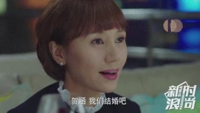 ​《我的前半生》罗子君换了发型就换了个活法