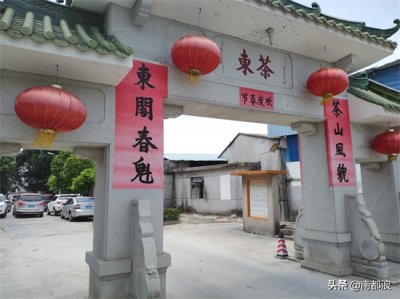 ​《破冰行动》取景地-南朗茶东村
