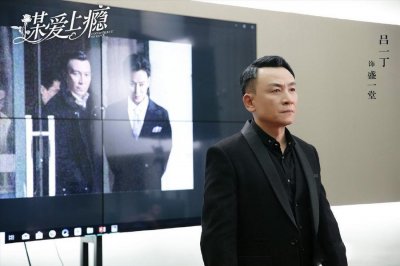 ​《谋爱上瘾》女主造型极美男主深情温柔 网友说这题材有点刺激呀