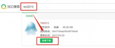 ​QQ撤回消息怎么查看已被撤回的消息