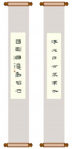 ​鲁大东书法作品欣赏