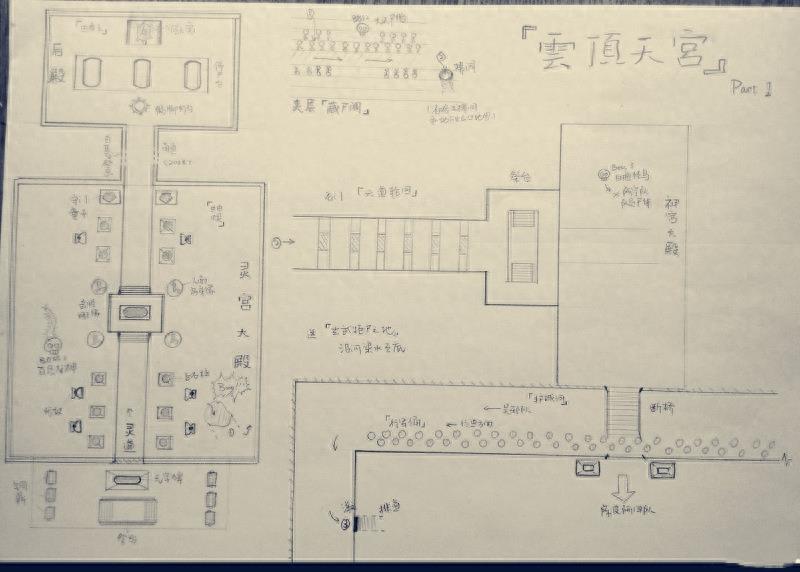 盗墓笔记各大墓穴的高清地图（1）