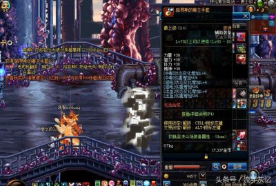 ​DNF 狂战佩戴路易斯的毒王手套配牙齿手镯 戒子项链啥好呢
