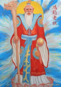 ​鸿钧老祖