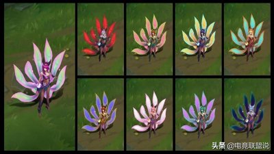 ​LOL：长者之森、地狱火系列 炫彩皮肤一览