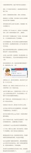 ​鼠绘下架所有汉化作品真相公开 声明此事与腾讯无关