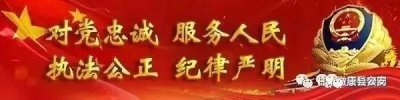 ​「便民服务」甘肃公安政务服务平台使用说明
