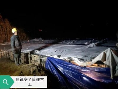 ​冬季施工的概念，特点，要求有哪些？