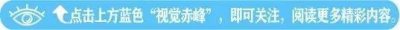 ​我们走在大路上-四道街的“变与不变”