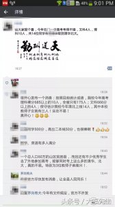 ​石门一中高考快讯：初步统计14位同学上清华、北大线！