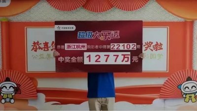 ​30岁的年轻小伙，一夜成为千万富翁，你相信吗？