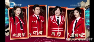 ​王牌对王牌第五季第二期，这期被沙溢拯救了