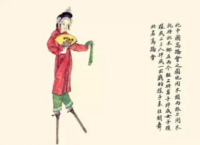 ​民俗：高跷会