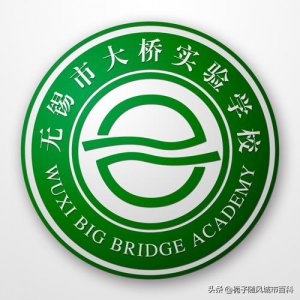 ​无锡市的十大小学学校排行榜