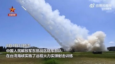 ​镇独利器解放军火箭炮