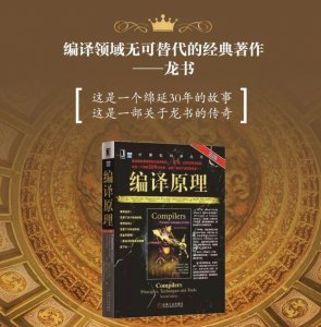 ​编程神书里最适合新手阅读的5本