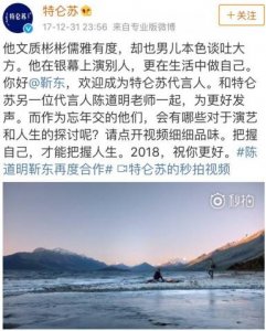 ​陈道明靳东两大男神再合体，代言牛奶特仑苏