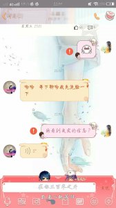 ​今晚QQ发消息出现了大量的感叹号，是怎么回事，别把好友删了