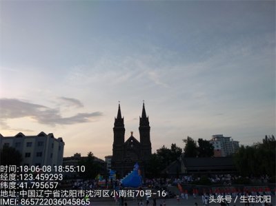 ​大沈阳您身边的老建筑～-沈阳天主教堂亦称沈阳南关教