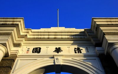 ​大数据告诉你“九校联盟”有多强，一般院校真的比不了