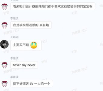​LV刚把达芬奇的《蒙娜丽莎》等名画搬到了这5款包包上，范爷前来捧场
