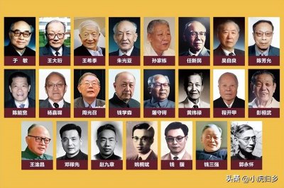 ​23年前的今天，23位“中国脊梁”被授予“两弹一星功勋奖章”