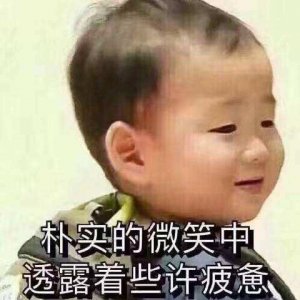 ​宋国民民咕咕搞笑可爱表情包（第7期）：宋国民为什么叫民咕咕