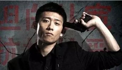 ​张一山的《余罪》到底为啥被禁播了？看完你就清楚了