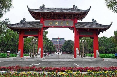 ​四川51所本科高校排名！西南交大位居第3，性价比很高，值得报考