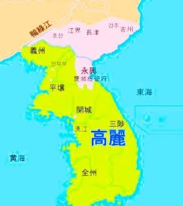 ​古代朝鲜君主列表(下)