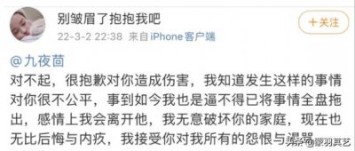 ​匆匆那年：美女作家九夜茴成名记，和她大亨老公张小波的花边往事