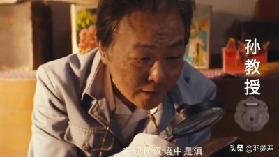 ​《鬼吹灯》中雮尘珠在献王墓的线索，真的是通过龙骨天书获得吗？