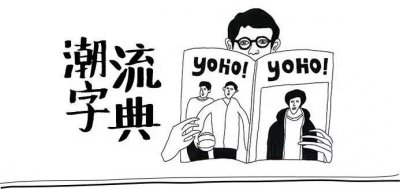 ​额……Balenciaga我读都不会读，但它的鞋和帽却成了爆款！