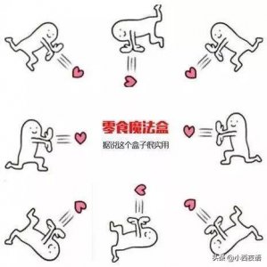 超全！适合旅行路上吃的22种小零食推荐