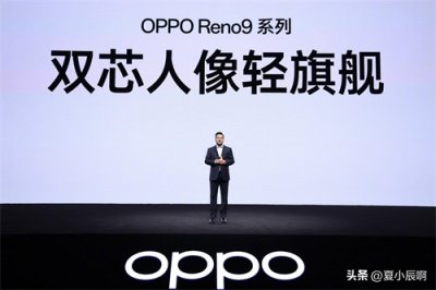 ​OPPO突然发布3款新机，仅2499元起，有16GB大运存，也有骁龙8+