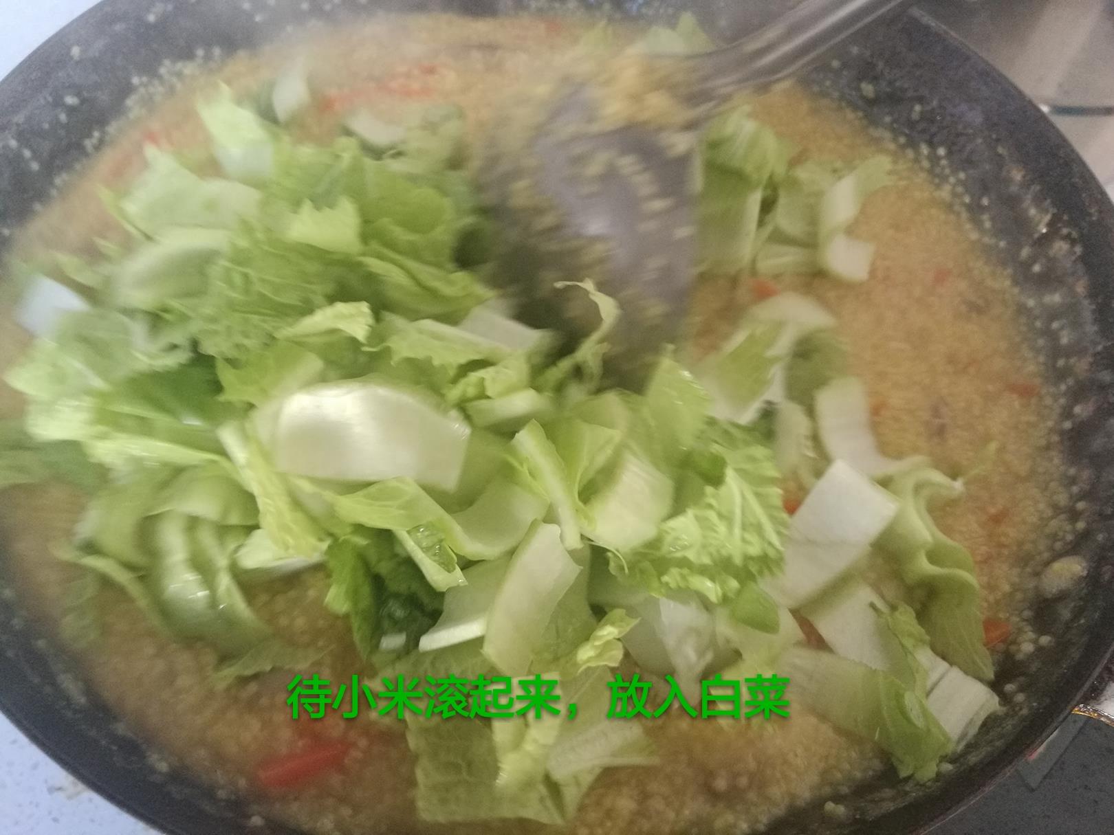 做一顿香喷喷的小米焖饭给你吃