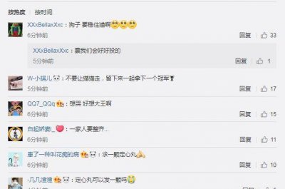 ​王者荣耀：QG中单猫神请求离队？在巅峰决定离去官方真的没锅吗？