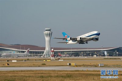 ​北京大兴国际机场正式通航