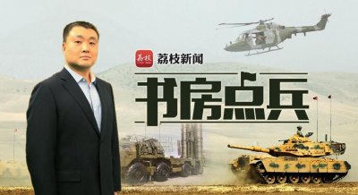 ​书房点兵：这是“群殴”伊朗的架势？多国在印度洋联合军演