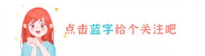 ​人民日报每日文摘｜人生要学会换位思考
